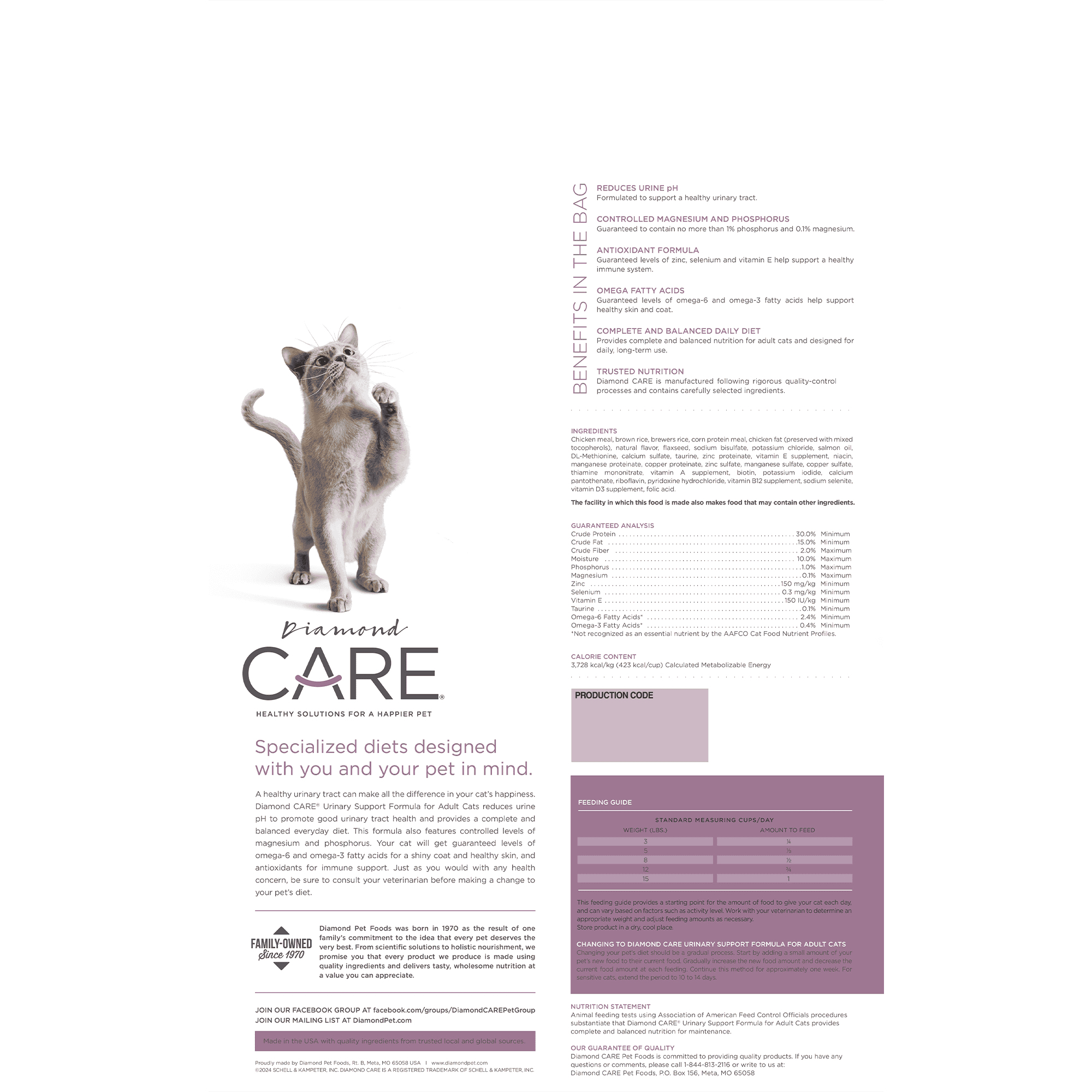 The back of a bag of Diamond CARE Urinary Support Formula for Adult Cats.
